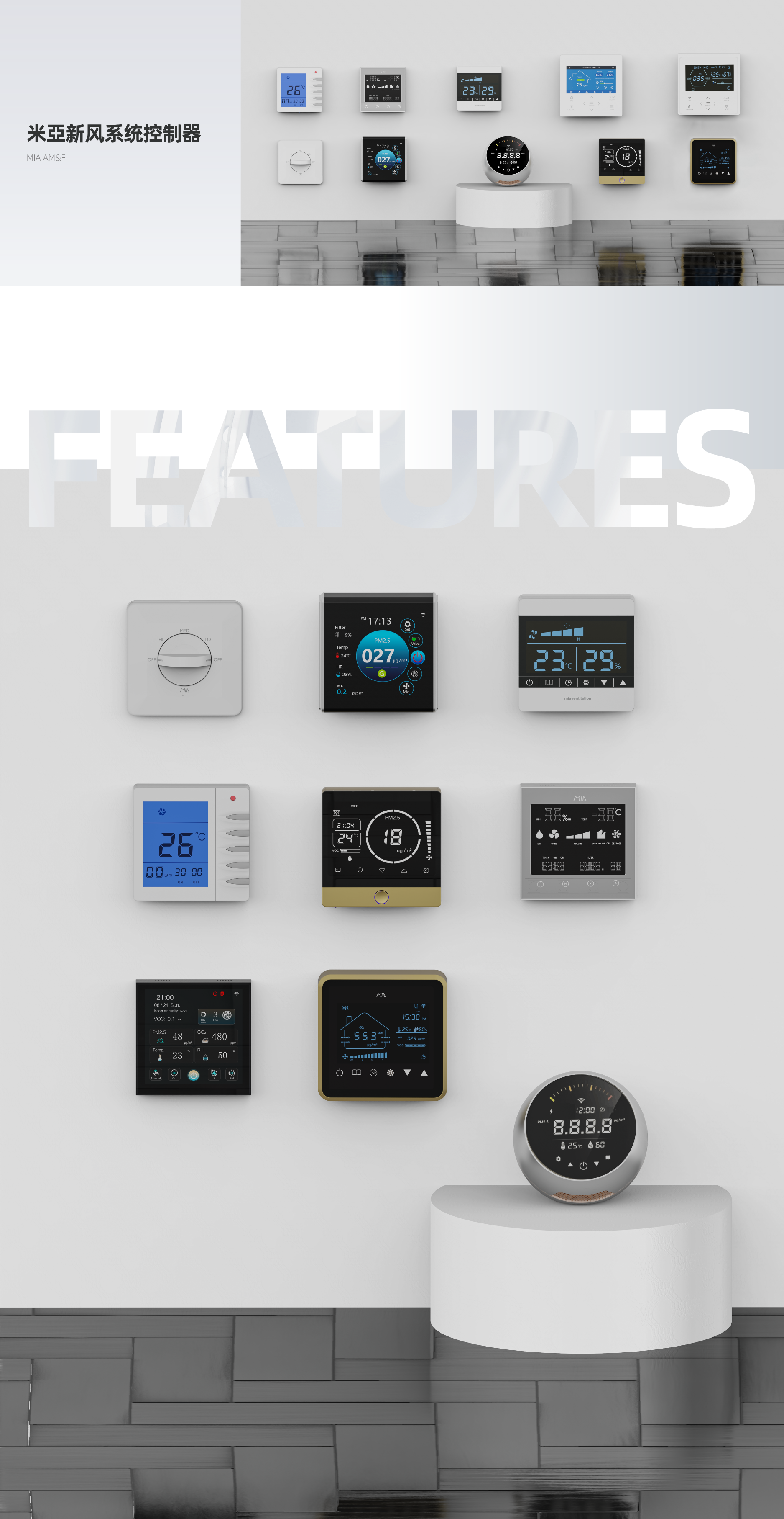 MIA Controllers Lineup