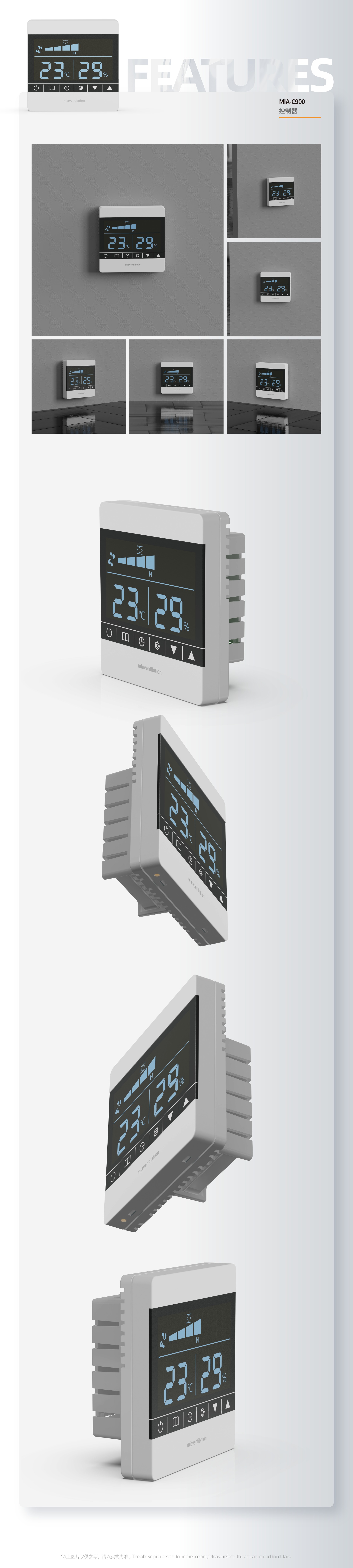 MIA-C360 LCD Controller