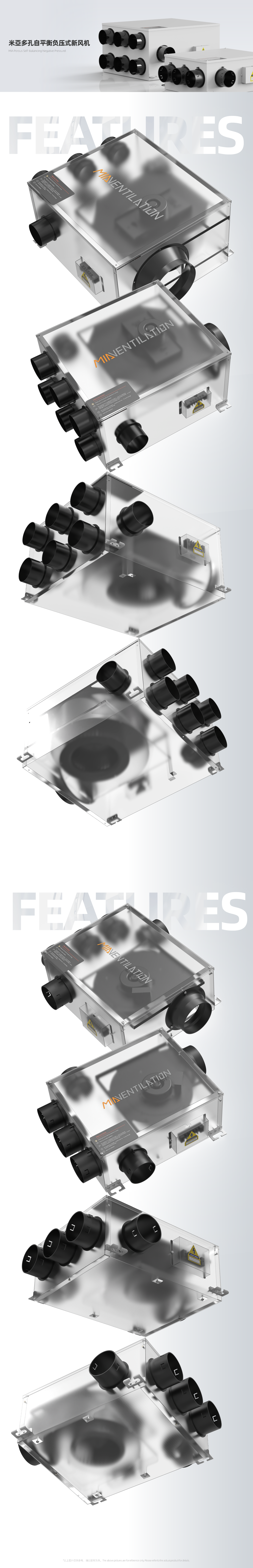 MIA Multi-port Self-balancing Distribution Box