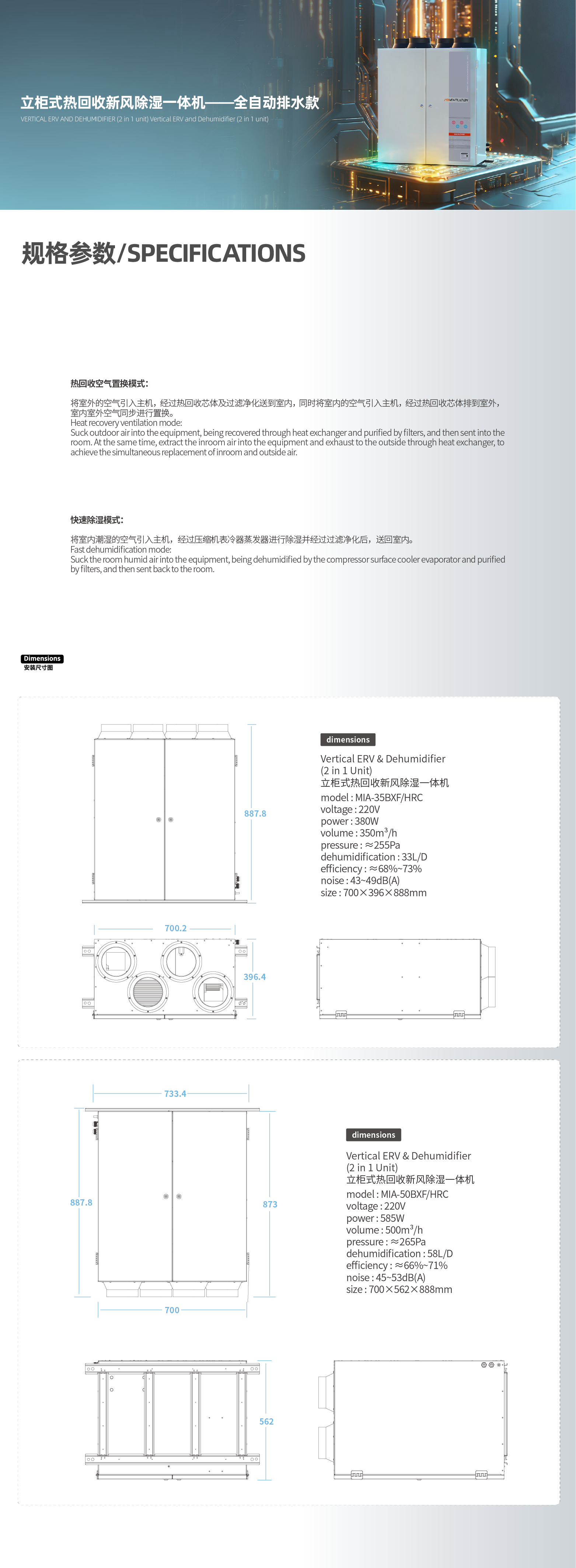 Auto Drain and Specs