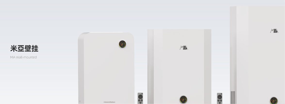 Pipeless Series Wall-mounted